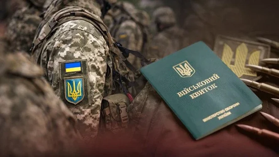 Ілюстрація до завершення можливості дистанційної постановки на військовий облік через «Резерв+» з 1 серпня