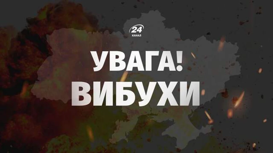 Робота протиповітряної оборони в Київській області 18 серпня