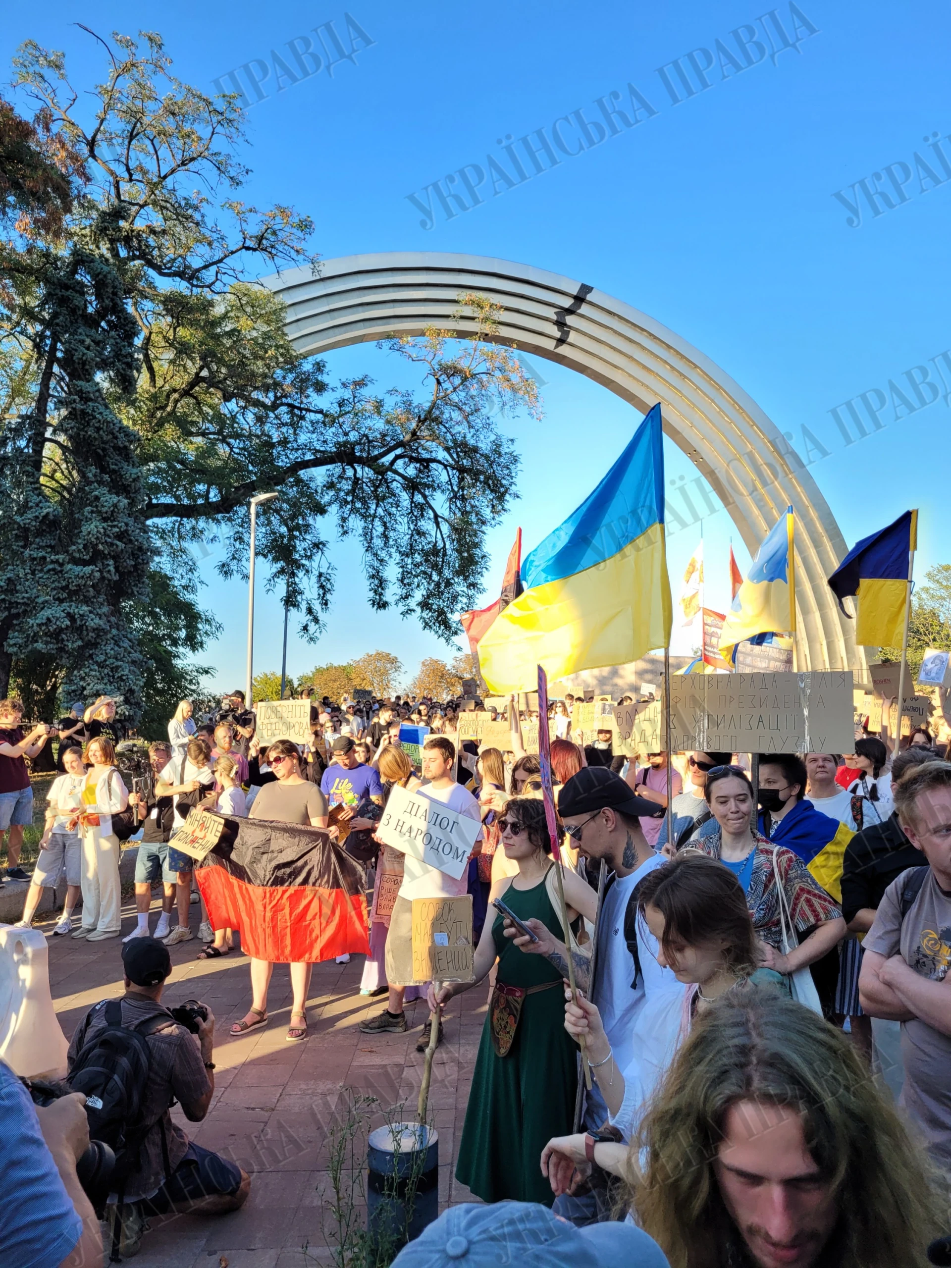 Учасники протестної ходи з картонками на підтримку Михайла Федорова в центрі Києва.