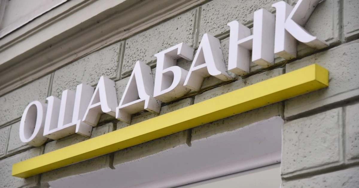 Розслідування «золотого конвою» в Угорщині: NAV оприлюднив послідовність встановлених фактів