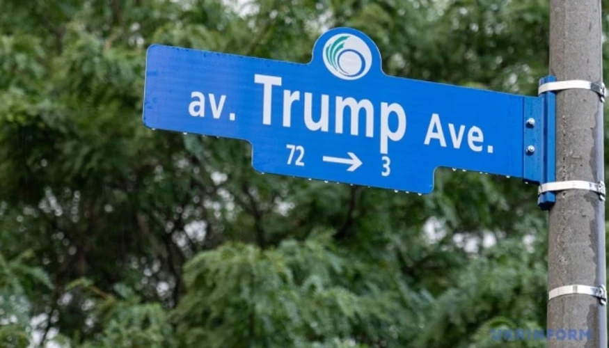 Вулиця Трамп-авеню у районі Центральний парк в Оттаві