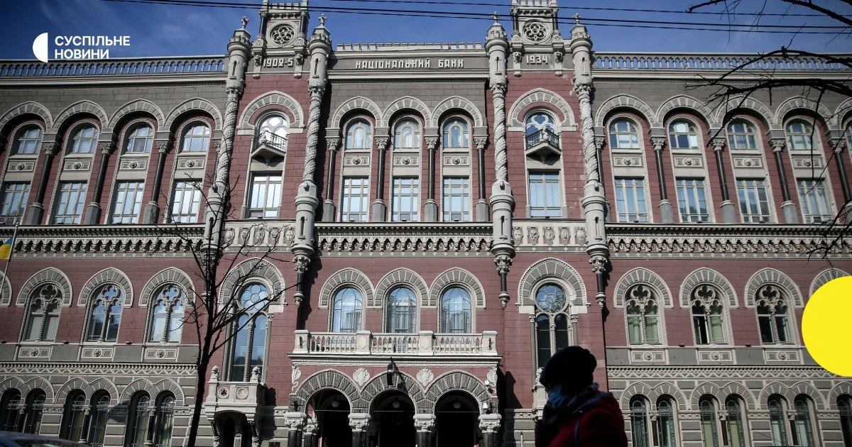 Хронологія обшуків НАБУ і САП у Нацбанку 21 жовтня
